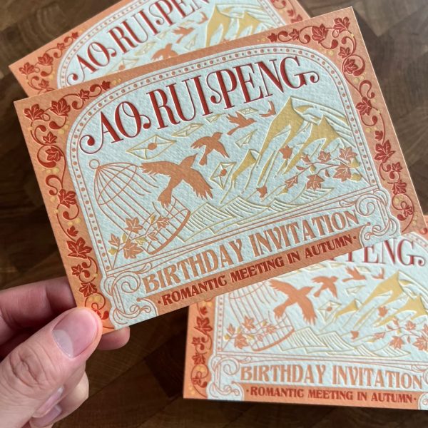 Autumn Romance Birthday Invitation Series